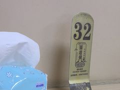 -面道赞宁海海鲜面(迎凤街店)