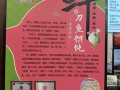 -小方的面(徐家汇店)