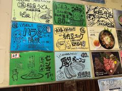 -丸福烤肉(君隆广场店)
