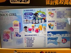 -溪边姑娘·拉丝酸奶水果捞(春熙路店)