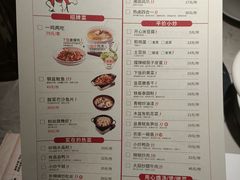 菜单-大碗先生(方圆荟店)