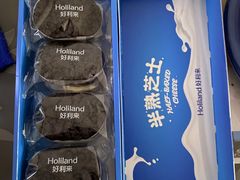 -好利来(新宜白店)