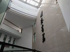 -增城图书馆(荔景大道辅路店)