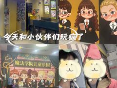 -谜盒子奇幻密室(南屏店)