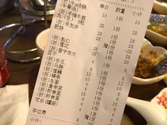 账单-牛a潮汕鲜牛肉粿条(天河北店)
