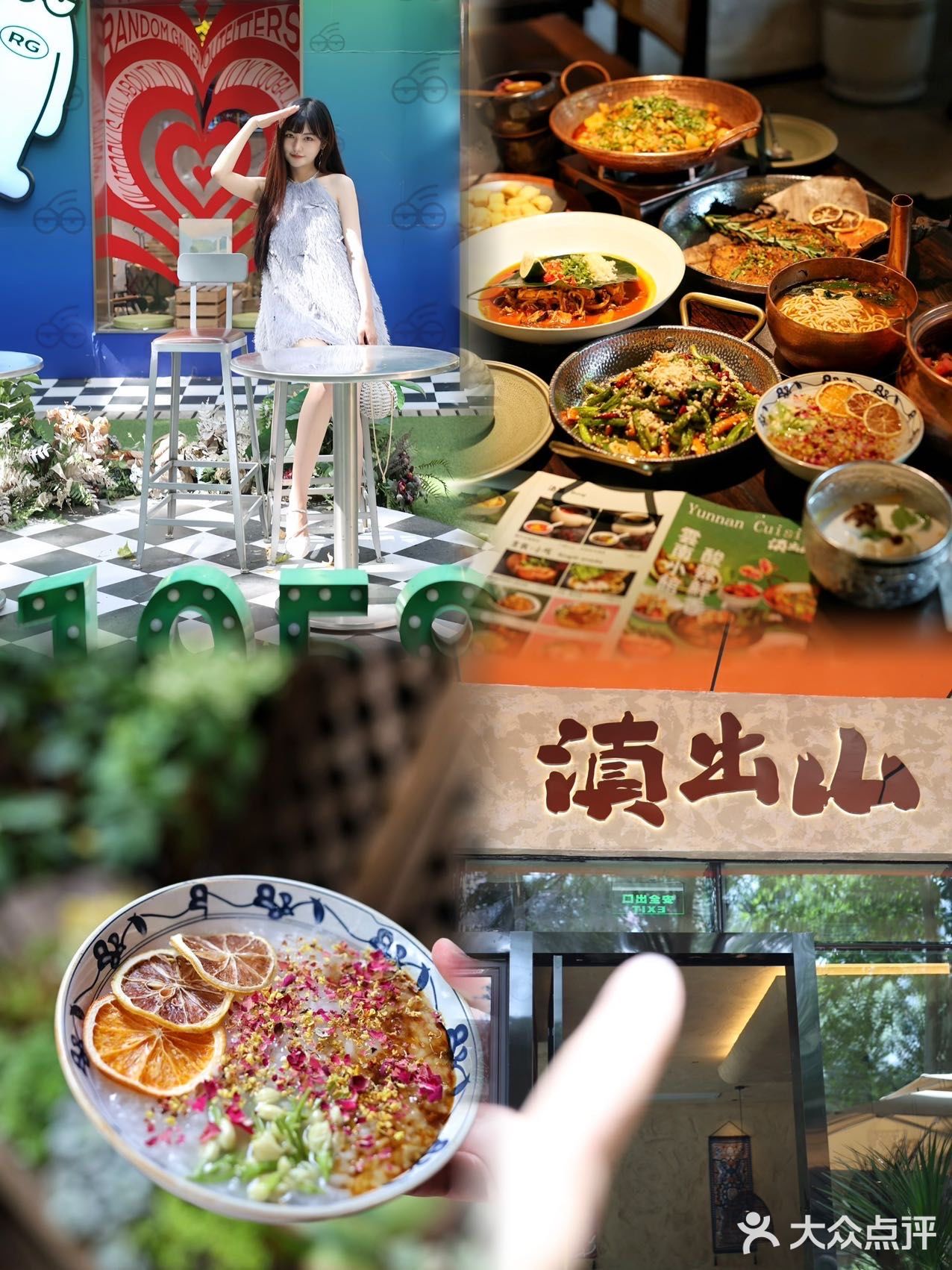 西影厂的神仙云南菜，从此来这的理由又多了一个