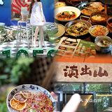 西影厂的神仙云南菜，从此来这的理由又多了一个