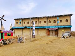 -镇北堡西部影城