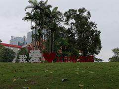 -广西壮族自治区药用植物园