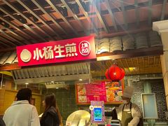 -大食代美食广场(迪士尼小镇店)