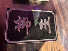 -五星商业大厦