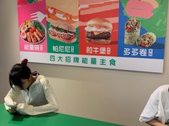 -KPRO肯律轻食(淘金店)