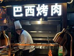 -聚盛源蒸汽海鲜火锅烤肉自助(巨川金海岸购物广场店)
