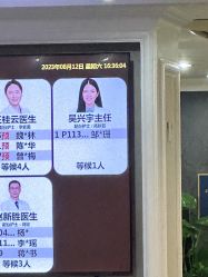 -深圳阳光医疗美容医院·旗舰店