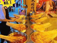 -乐山鲜知味钵钵鸡(奎星楼店)