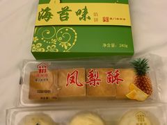 -阿吉仔(大元路店)