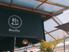-BeauTea水仙(coco park店)