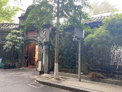 -院8里·少城记忆老川菜(宽窄巷子店)