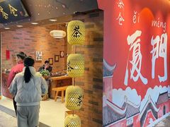 -茶仓茶叶茶馆(曾厝垵店)