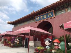 -横店影视城明清宫苑园区