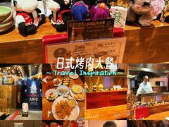 -Fukumimi·美醉堂 居酒屋(金尚店)
