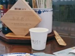 -勤德兴(湖滨路店)
