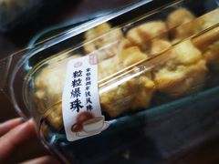 泡芙（粒粒爆珠拿铁）-泸溪河桃酥(西直门凯德店)