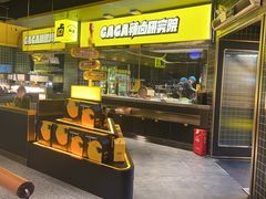 -嘎嘎鸭脑壳(金沙店)