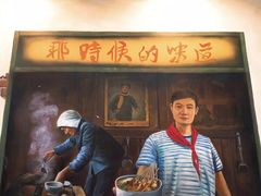 门面-马路边边·成都串串(翠柏路店)