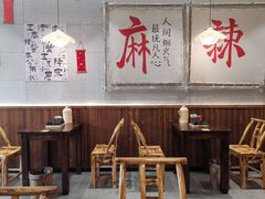 -三两三·川渝冒肚(油坊桥店)