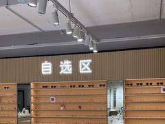 -鲸渝眼镜·浅目视光(春熙路店)