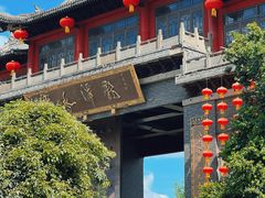 -龙潭水乡