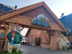 -美的鹭湖探索王国