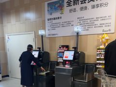 -永辉超市(龙潭寺店)