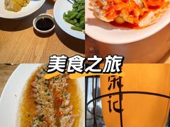 -吴越荣记·苏州菜·松鼠桂鱼(娄门景区店)