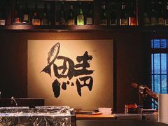 -三川·十酒Izakaya(南昌路店)