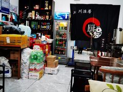 -川渔居—鱼火锅(八方汇店)