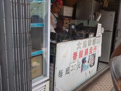 -大澳