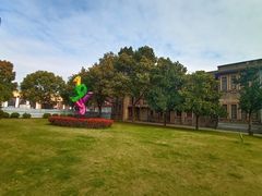 -半岛1919创意园区