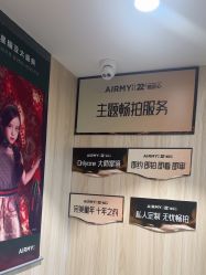 -爱儿美儿童摄影(奥森公园店)