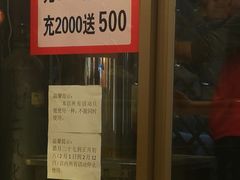 -宗泉烤全羊·烤羊腿·家常菜(解放东路店)