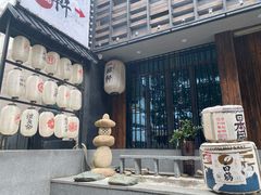 -一豚轩·烧鸟·豚骨拉面(五四路店)