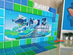 -广东科学中心