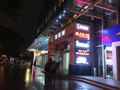 -海港城购物中心