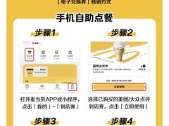 -麦当劳(鲁迅公园店)