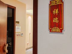 -便宜坊烤鸭店(科创店)