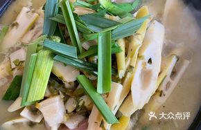 Fiddlehead Fern and Bamboo Shoot Hot Pot