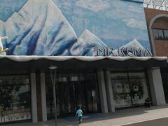 -Mr·Kuma酷么先生雪之乐园