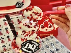 -DQ·蛋糕·冰淇淋(通州万达店)