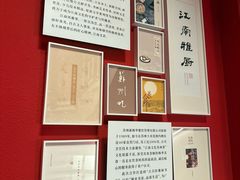 -江南雅厨·江南文化·苏州菜(李公堤店)